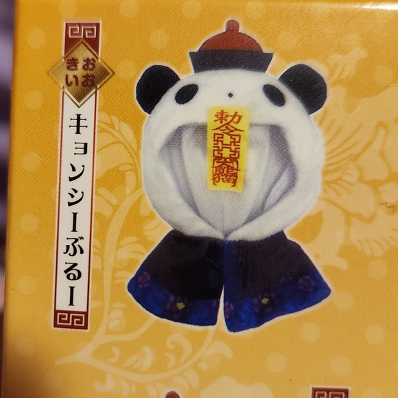 Big Panda's Cape China Kyonshi Blue Cape - Picture 2 of 6